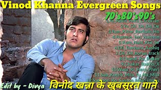 विनोद खन्ना | हिट ऑफ विनोद खन्ना | Vinod Khanna ke gaane | bollywood hit songs | Evergreen Songs
