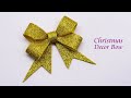 Make Simple Easy Bow | Christmas Decoration Ideas | DIY Ribbon Hair Bow Tutorial