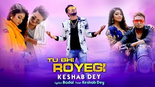 Tu Bhi Royegi | Keshab Dey | Heart Touching Sad Story | Sad Song | Punjabi Song 2020 | KD