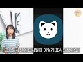 카카오톡 프로필 사진 배경을 동영상으로 바꾸기