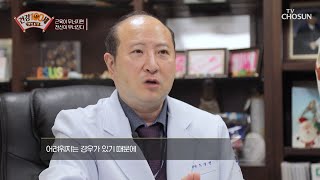 젊고 건강했던 그녀가 엄청난 양의 약을 먹게 된 사연😰 TV CHOSUN 220110 방송 | [명심보감] 73회 | TV조선