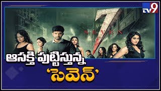 'Seven' movie releases this Friday June 7th  - TV9
