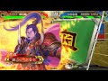 【三国志大戦】覇者　244試合目　魏ケニアvs晋文鴦社預