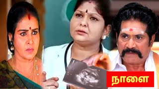 Chinna Marumagal | Episode Promo | 22nd December 2024 #chinnamarumagal  Vijay tv serial promo today