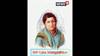 Lata Mangeshkar Passes Away At 92 | #Shorts | Lata Mangeshkar News | Lata Mangeshkar | CNN News18