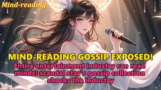 Entire entertainment industry can read minds! Scandal star's gossip collection shocks the industry