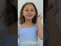 كليب دق دق مستر أحمد و الاميرة فيروز clip daq daq mr. ahmed and princess fayrouz 2023