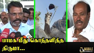 பாமக மீது கொந்தளித்த திருமாவளவன் | Thirumavalavan Latest Speech | VCK vs PMK | Ramadoss | Anbumani