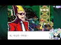 名作謎解きミステリー『ゴースト トリック』をはじめます！│ 1 ばぶかす