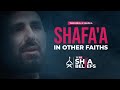 Concept of Shafa'a Held by Jews & Christians | ep 120 | The Real Shia Beliefs