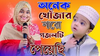 🟥Gojol Live:-মেয়েদের মন কাড়া গজল//Ishika sultana Gojol Live//ঈশিকা সুলতানা গজল//ishika ghazal