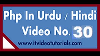Php tutorials in urdu,hindi built in function string length