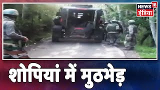 J\u0026K: सेना, CRPF और पुलिस की संयुक्त कार्रवाई, सुरक्षबल के जवान ने 2 आतंकियों को घेरा