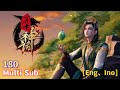 Eng Sub [Ancient Myth] Chapter 180