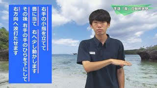 第758回 うれしのほっとステーション