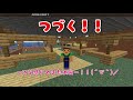 1.15アプデで超かわいいキャラ登場！？ ≧Д≦ 　ほのぼのマイクラゆっくり実況 ＰＡＲＴ５７６　【マインクラフト】