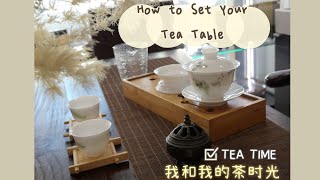 How to arrange a tea ceremony site? || setting tea table ‖ Chinese Kung fu tea setting 茶席之美，不负人间一壶茶！