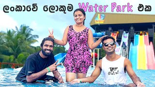 LARGEST WATERPARK IN SRI LANKA | Pearl Bay at Bandaragama | TRIP PISSO