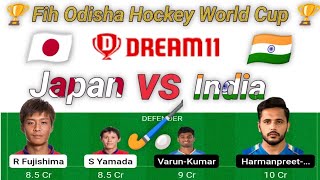 JPN vs IND dream11 team prediction | Japan vs India fih hockey world cup match #hwc2023