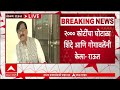 sanjay raut pc full 2000 कोटींचा घोटाळा एकनाथ शिंदे आणि भरत गोगावलेंनी केला राऊतांचा आरोप