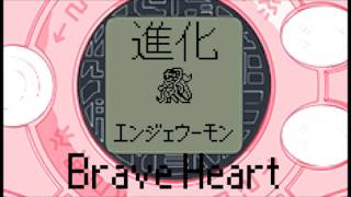 デジモン/Digimon - Brave heart【Chiptune Cover】