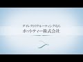 人材紹介の料金