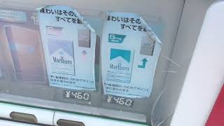 廃タバコ自販機【青森県・弘前市】　2023.10.14