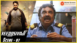 Veera Sivaji Movie Scene | Vikram Prabhu informs the police | Vikram Prabhu | Shamili | Yogi Babu