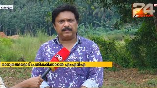 പൊലീസ് റെയ്ഡിൽ കെ ബി ഗണേഷ്കുമാറിന് അതൃപ്തി | K B Ganesh Kumar | Police Raid