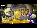 【splatoon2】超簡単！タチウオパーキングの必勝法！【ponzu】