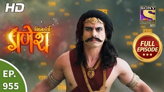 Vighnaharta Ganesh - Ep 955 - Full Episode - 5th Aug, 2021