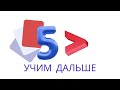 dtz Диалог на немецком 3