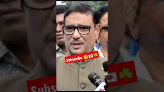 অবশেষে রাজপথে প্রধানমন্ত্রী শেখ হাসিনা!!এবার ফয়সালা হবে দেশে!!#news