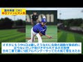 【謎】涌井秀章（38）、移籍してきて2年で『8勝18敗』なのに中日ファンに大人気