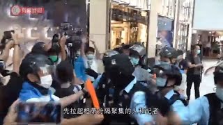 7.21一周年　置地廣場和你LUNCH五人唱歌叫口號　警入商場拉橙帶截查 - 20200721 - 香港新聞 - 有線新聞 CABLE News