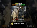 삿포로 4박 5일 태교 여행 30초 만에 몰아보기 shorts │ 일본 겨울여행 코스 추천 ☃️ │ 비에이 │ 오타루 │ 스프카레 │ 징기스칸 │ 버터콘라멘 │ 삿포로 클래식