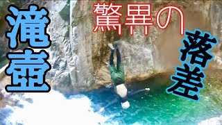 川遊びの極み！！驚きの透明度！パックラフトを背負い板取川を遡上する