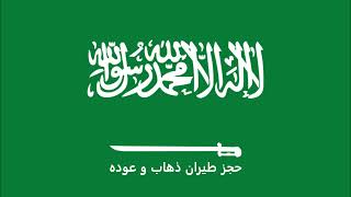 الاوراق المطلوبة للتقديم على تأشيرة أمريكا للسعوديين
