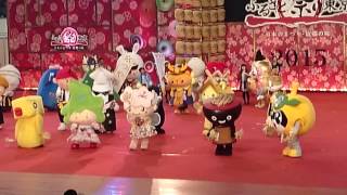 ふるさと祭り東京2015 しまねっこ 応援合戦