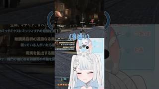 【事故】睡魔に勝てない… #vtuber #切り抜き #ff14 #個人vtuber