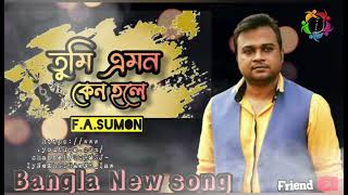 Tumi Keno Emon Hole(তুমি কেন এমন হলে)/FA Sumon/FA Pritom/Bangla New Song  2022 💔💔💔#Friend999