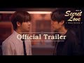 SecretLoveMiniSeries Official Trailer