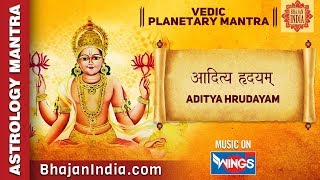 Aditya hrudayam  - Very Powerful Mantra -Vedic Planetary Mantra