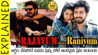 Ispade Rajavum Idhaya Raniyum Movie Explained In Telugu ||  Movie Bytes Telugu