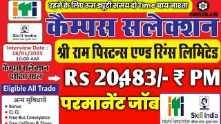 Shri Ram Piston \u0026 Rings Private Limited परमानेंट जॉब भर्ती केंपससिलेक्शन  2025