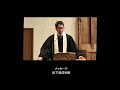 2024年4月28日ウェスレー合同メソジスト教会日本語礼拝 （wesley united methodist church japanese language worship）