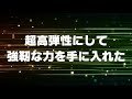 今江克隆×ブラックレイブン・エクストリーム…トレカ®m40xで極限進化を遂げた超高弾性バスロッド