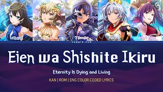 Eien wa Shishite Ikiru - Revue Starlight Arcana Arcadia (KAN/ROM/ENG Color Coded Lyrics)