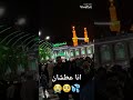 كربلاء جنة الحسين