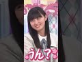 あざとすぎる策士遠藤さくら　　　　　　　　　　　　　　　　　　　　　　 乃木坂 shortvideo 乃木坂46 乃木坂工事中 遠藤さくら shorts short